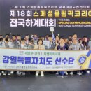 해냄코리아 이미지