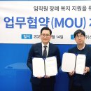 스마트웰
