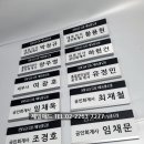 제일세무회계사무소 이미지