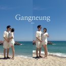 CU강릉노암율곡로점 | 강릉 | 여름 강릉 | 7월 강릉 | 1박2일 커플여행