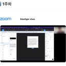 블루타이거 UIUX 디자인 ㅣ 2주차 후기 오토 레이아웃 ㅣ 1주차 멘토링