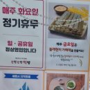 도담도담떡방