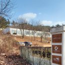 서해미술관 이미지