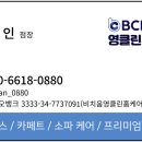 BYC 부천 위더스빌 이미지