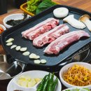 평창돼지갈비 · 삼겹살 이미지
