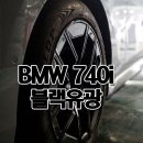 바른휠 이미지