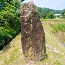 두창리 선돌 이미지