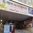 미금역 24시 프린트카페 후기, A4 1장 흑백 인쇄 70원