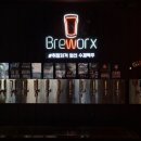 브루웍스 역삼점 이미지