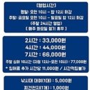 짱실내바다낚시터 이미지