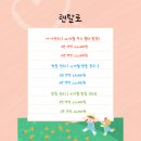 36-B | 코웨이 프라임 비데 BA36-B 설치 후기와 최대 혜택 받은 썰