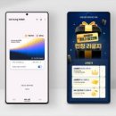 토마토전자(주) 이미지