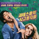 스쿨 이미지