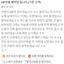 필온필스킨