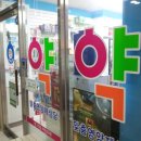 어울림온누리약국 이미지