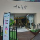 연제구-135 | 어느순간 부산연산동미용실 숏단발 스타일 변신 후기