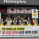일마트 - 천안시 동남구 아우내순대길 6 | 일마트