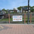 청정구역