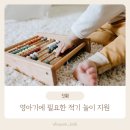 하솜어린이집 이미지