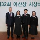 의료법인 아산의료재단 이미지