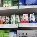 새가정약국 이미지