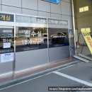 병점종합자동차검사소
