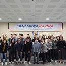 정신건강복지센터 이미지