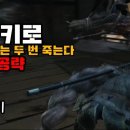 올빼미PC 이미지