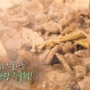 평택주물럭 이미지
