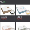 코코호도목동점