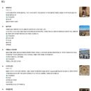 성문목욕탕 | [스페인 여행] 5일차/ 마이리얼트립 고고스페인 그라나다 알함브라 궁전 오전투어
