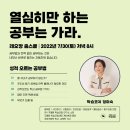 (주)에땅