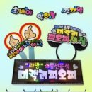 피오피하우스 이미지
