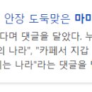 형돈이와대준이x마미손 콘서트 이미지