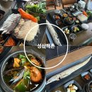 해촌 | 제주 성산일출봉갈치 맛집 성산해촌 통갈치정식 후기 알려드려요