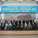 한국보일러 이미지