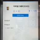 컴포즈커피 인천석천사거리점 (추천메뉴,위치,가격,칼로리)