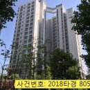 서창LH7단지(퍼스트뷰) 이미지