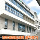청주상당도서관 | 청주도서관 금천동의 청주금빛도서관 솔직후기