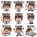 재미나 | 제미나이·챗GPT·수노 뭐가 다를까? 평택 당근 모임 AI 나도할수있다 재미난 강사 최철희 강의 후기