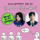 래원컨셉 이미지