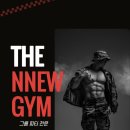 NNEW GYM(뉴짐) 네이버블로그