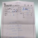 종로 로뎅공방(슬기로운금은방) 웨딩링 후기