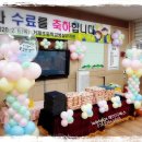 거제초교병설 이미지