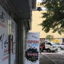 진성애드 - 성남시 분당구 벌말로49번길 7-1 | 진성애드