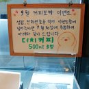 커피보카 이미지