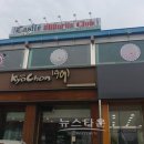 캐슬당구클럽 이미지