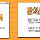 불꽃IN요양보호사교육원 네이버블로그
