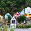 강촌해와달 이미지