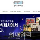이데일리주식회사 이미지